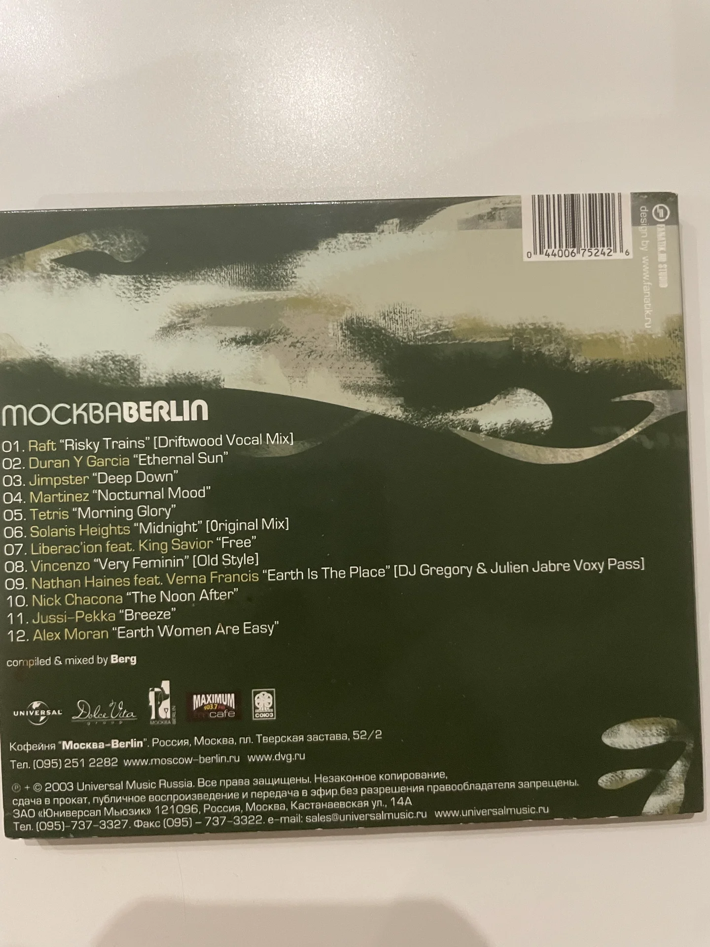 Cd Dj Berg Москва Berlin - миниатюра 5