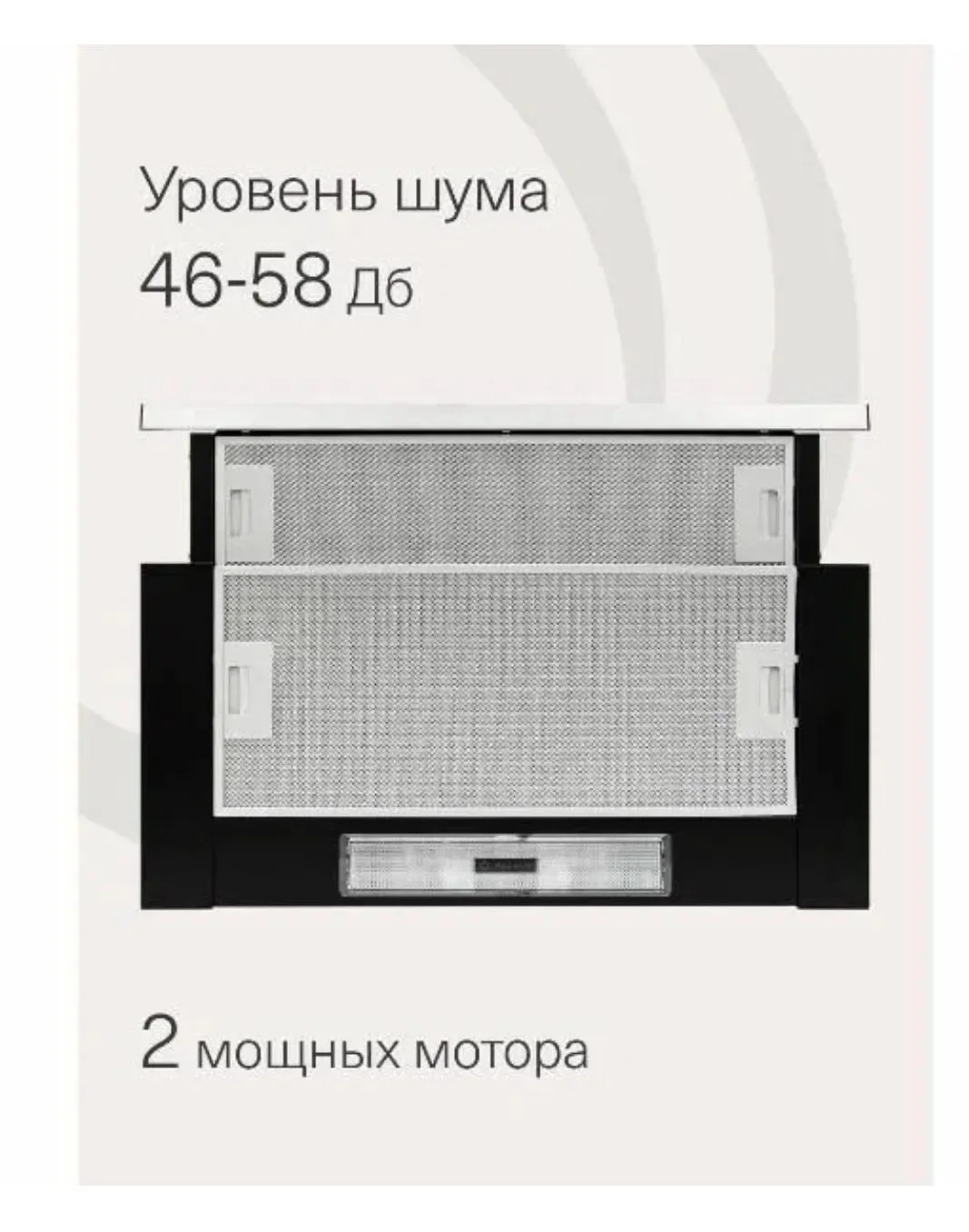 Вытяжка Krona Kamilla slim 600 - миниатюра 2