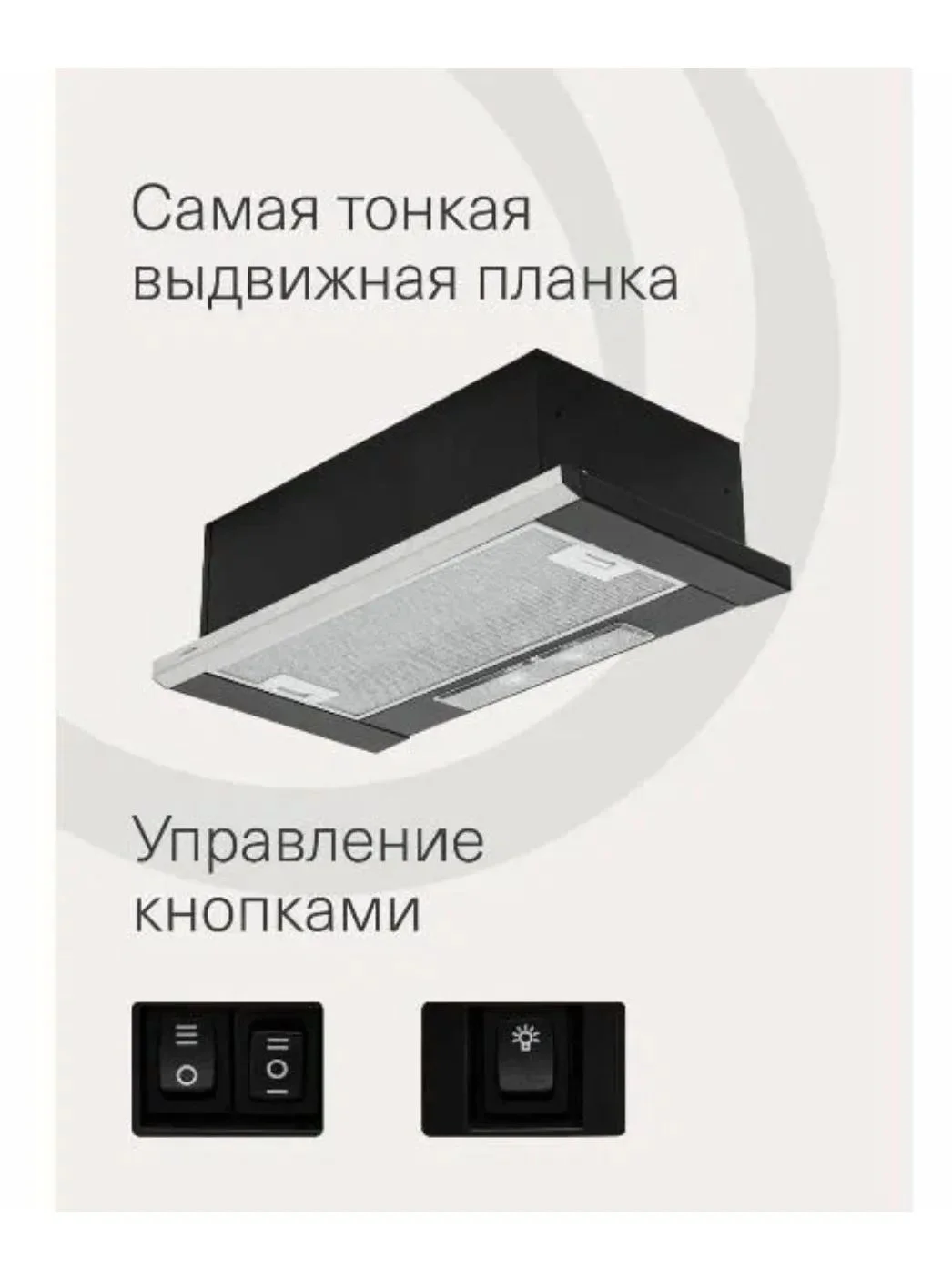 Вытяжка Krona Kamilla slim 600 - миниатюра 3