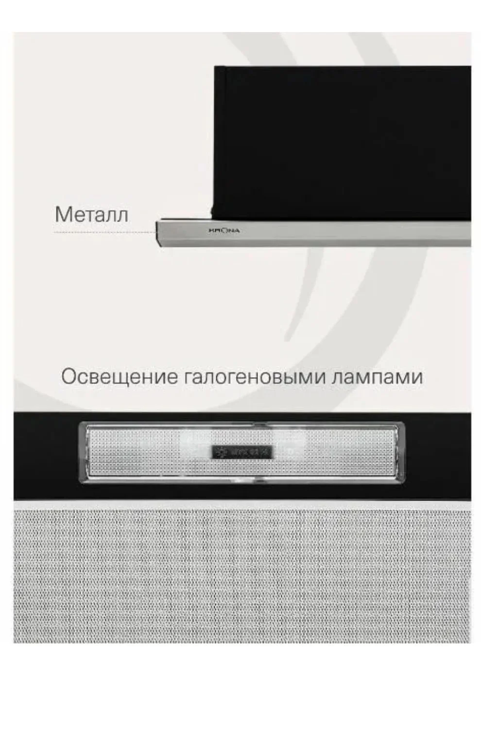 Вытяжка Krona Kamilla slim 600 - миниатюра 5