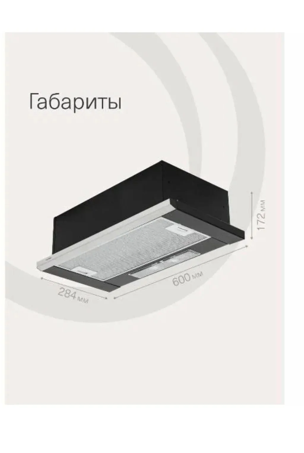 Вытяжка Krona Kamilla slim 600 - миниатюра 7