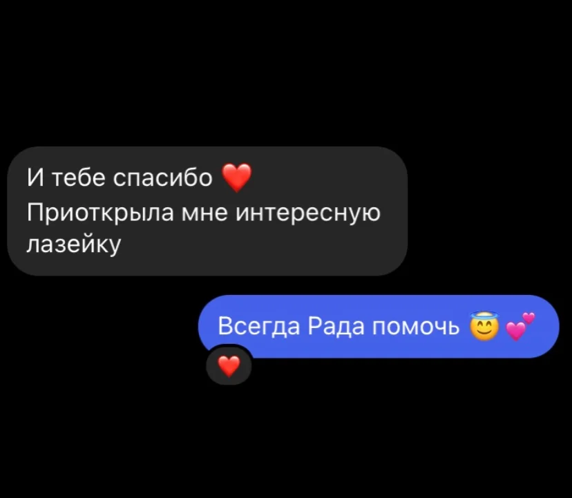 Рунический расклад - миниатюра 4