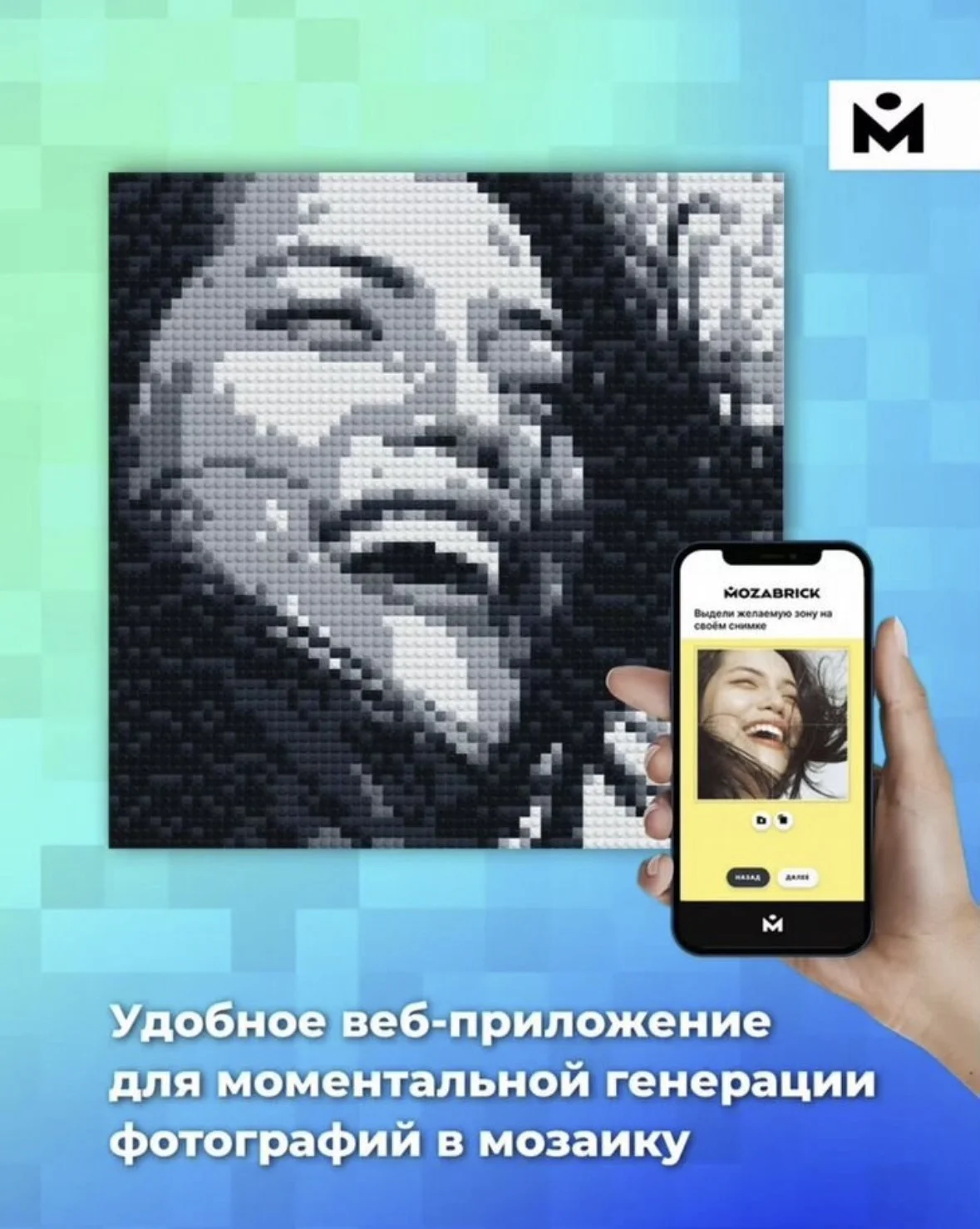 Фото конструктор mozabrick - миниатюра 2