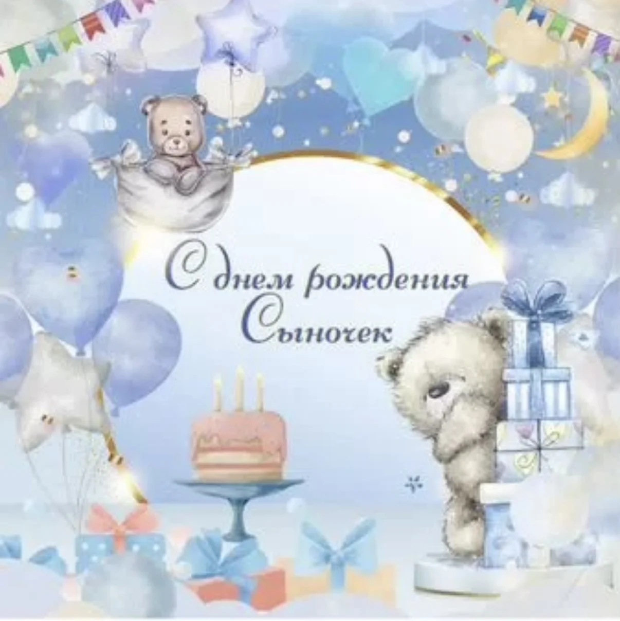 Фотозона баннер - изображение 1