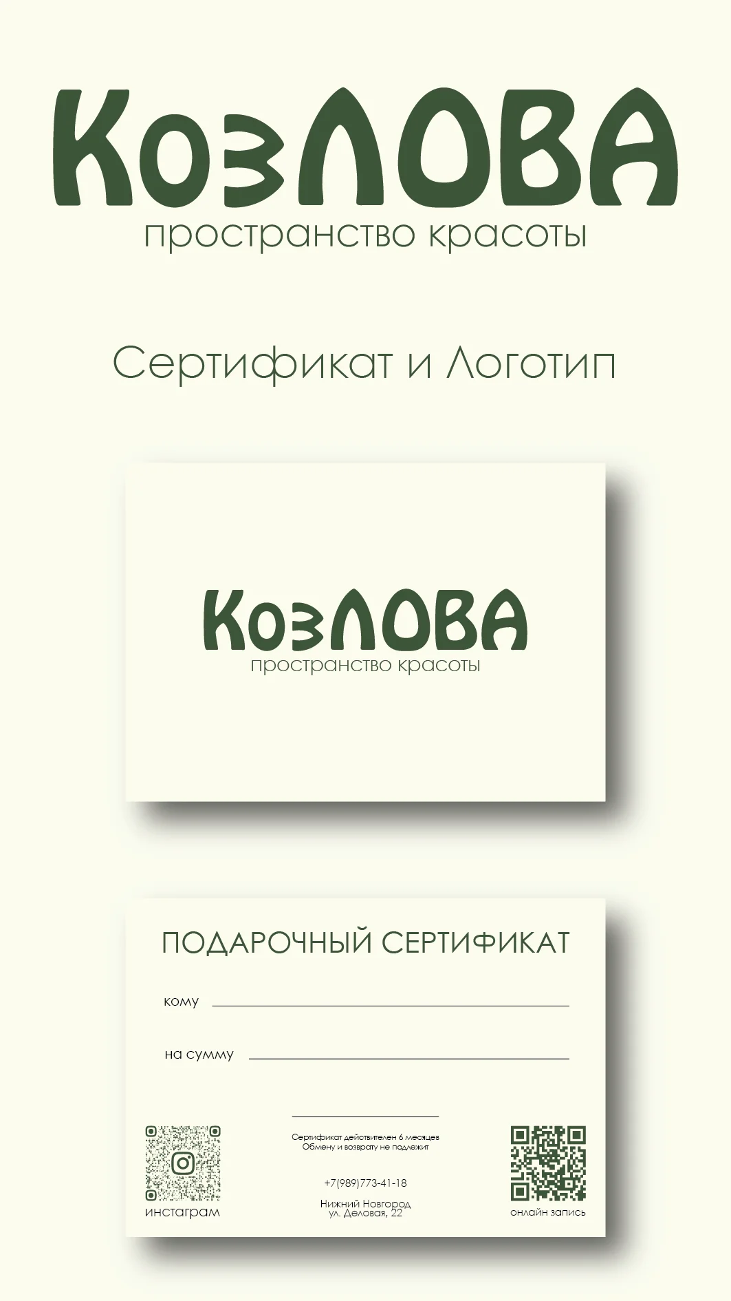 Графический дизайнер Логотип Визитка - миниатюра 4
