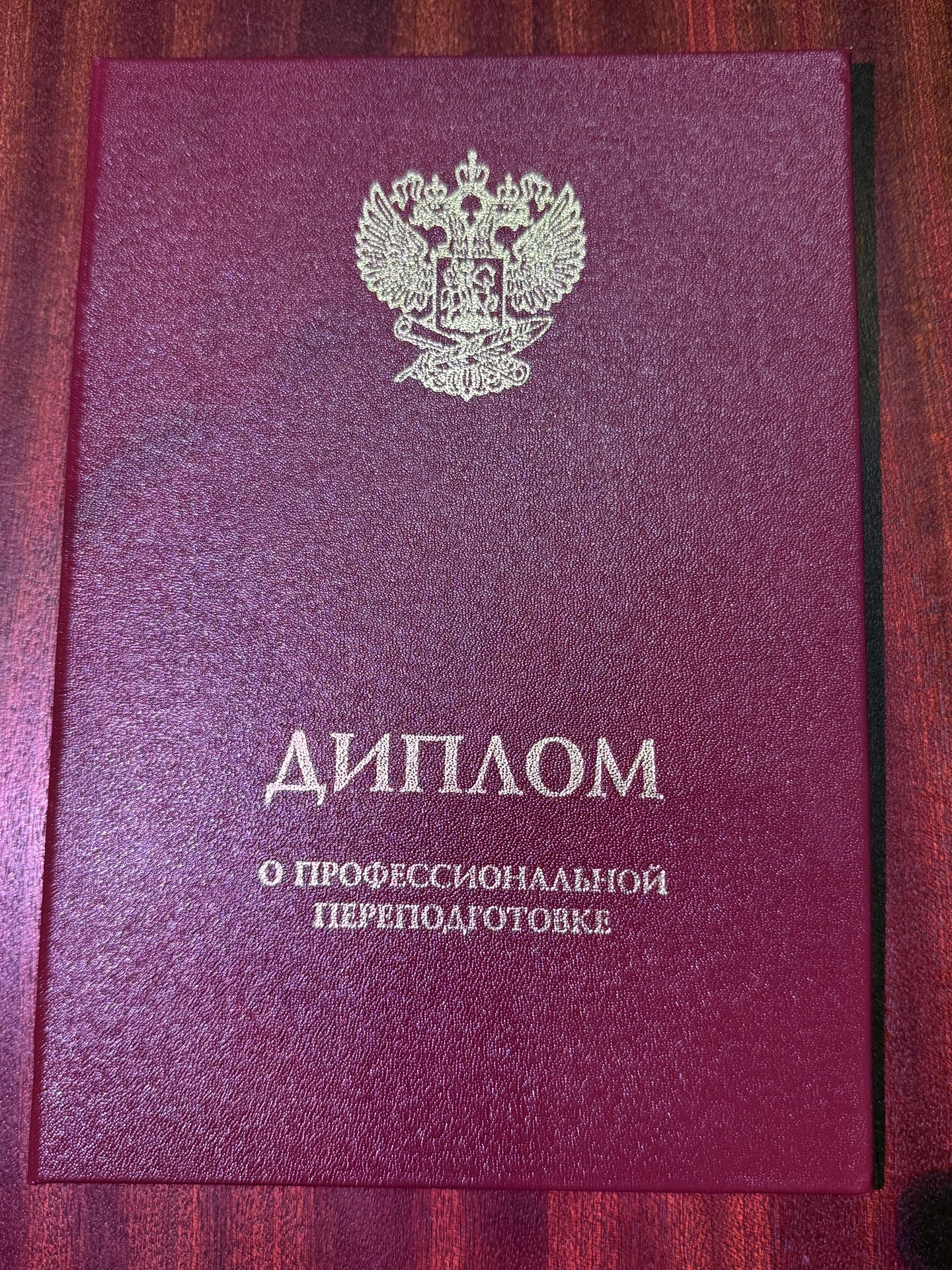 Таролог с опытом расклад таро - миниатюра 3