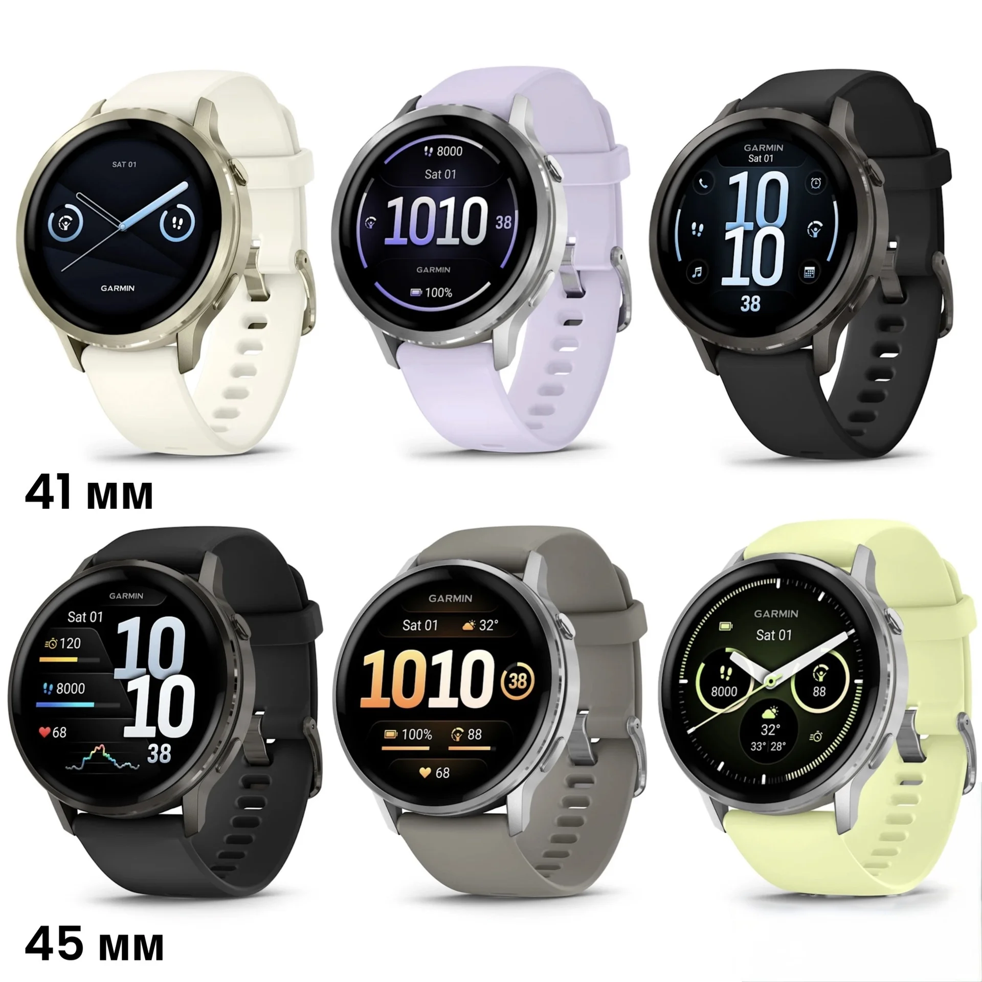 Garmin Fenix 8, 8 Pro, Venu 4, Forerunner 970 - миниатюра 2