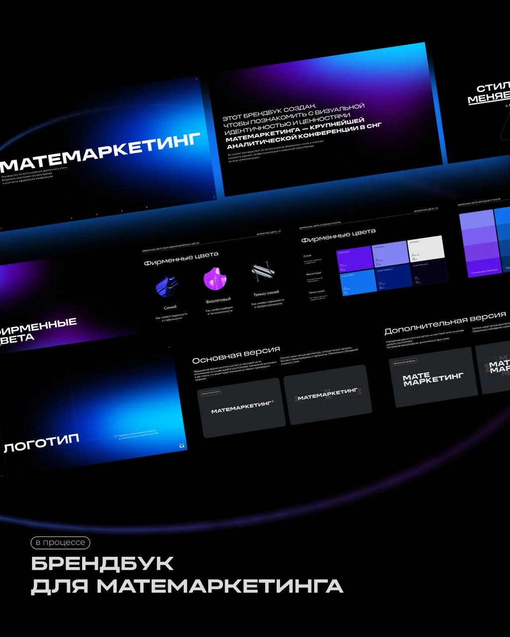 Графический дизайнер | смм, брендбуки, 3D, Лого - миниатюра 5