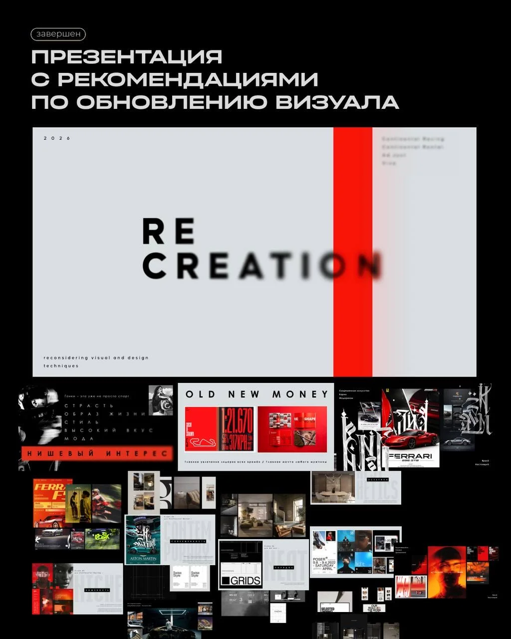Графический дизайнер | смм, брендбуки, 3D, Лого - миниатюра 6