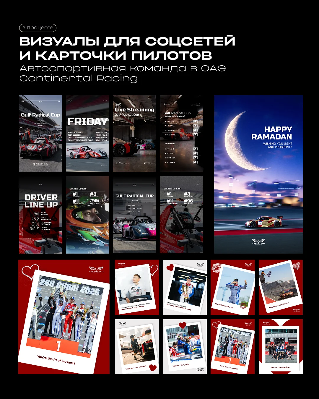 Графический дизайнер | смм, брендбуки, 3D, Лого - миниатюра 11