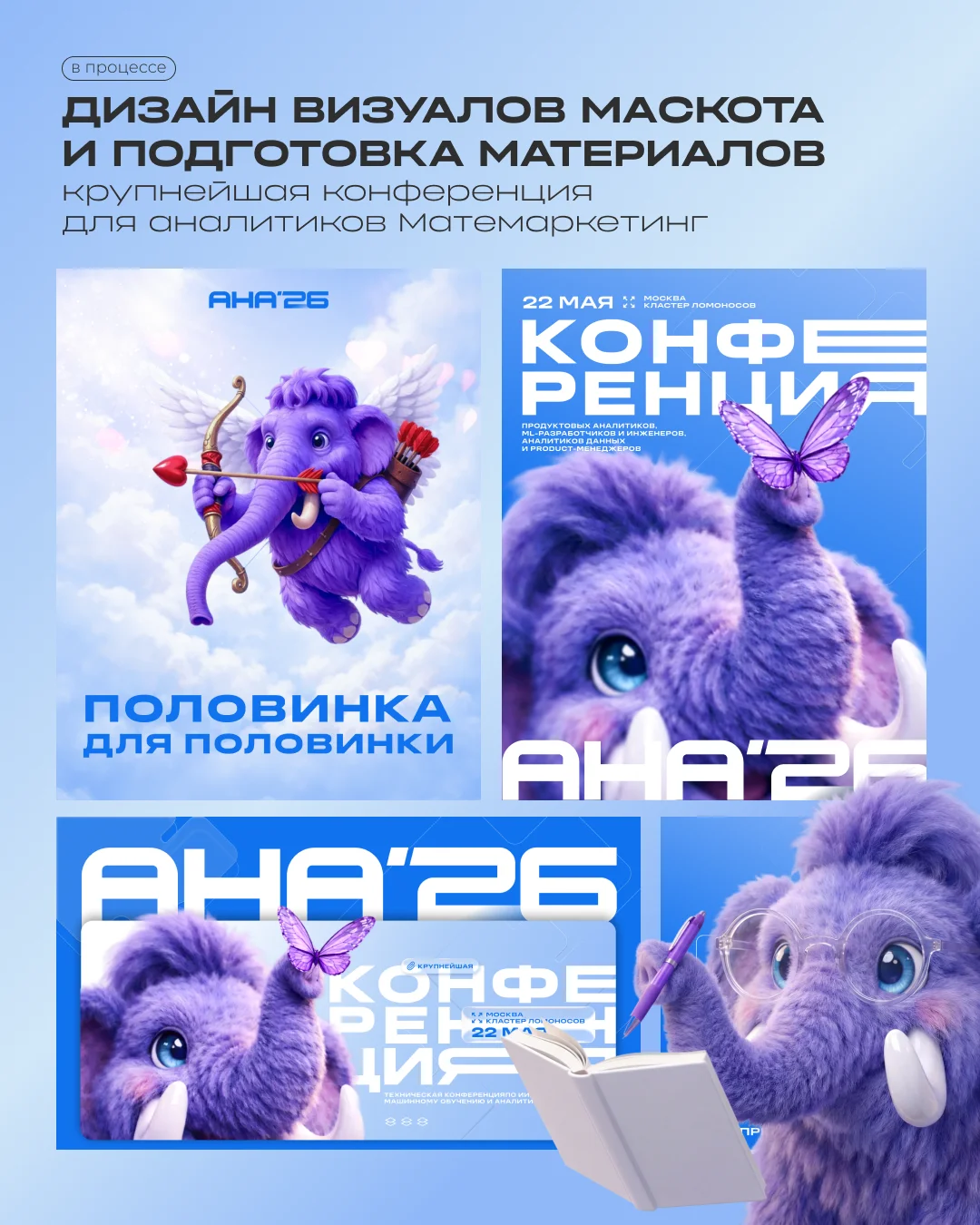 Графический дизайнер | смм, брендбуки, 3D, Лого - миниатюра 15