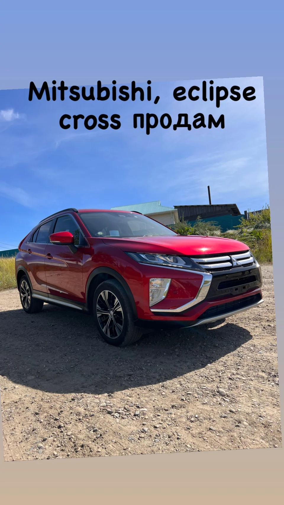 Mitsubishi eclipse cross - миниатюра 7