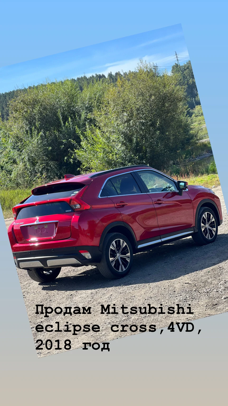 Mitsubishi eclipse cross - миниатюра 11