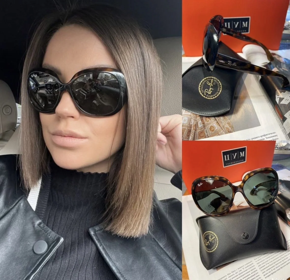 Солнцезащитные очки Ray Ban - изображение 1