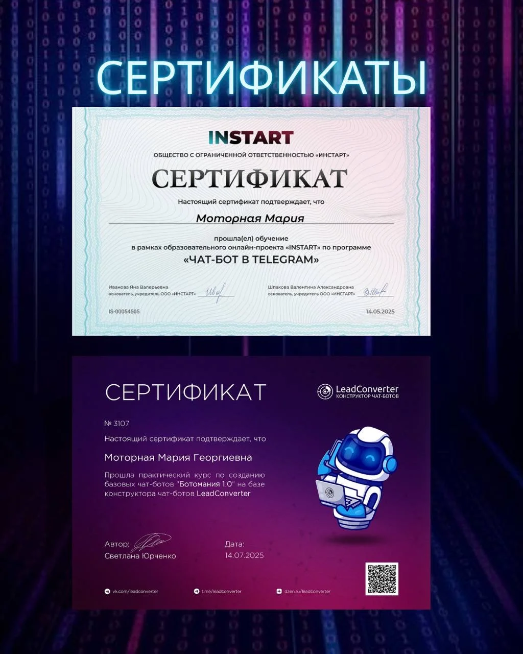 Чат боты,Мини Апп,Чат боты с ИИ - миниатюра 4