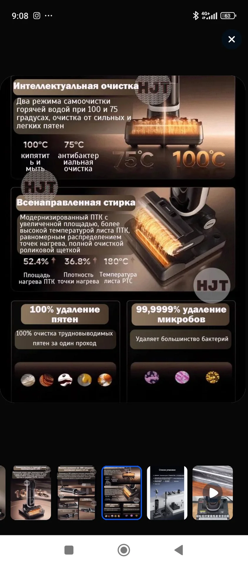 Пылесос вертикальный моющий Dream h30 - миниатюра 12