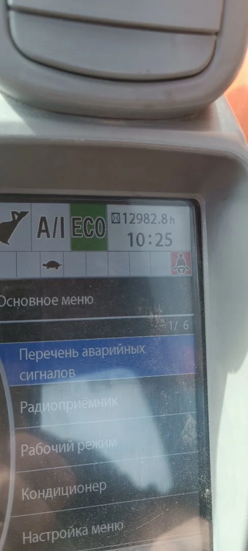 Монитор Hitachi YA00001076, 4705918