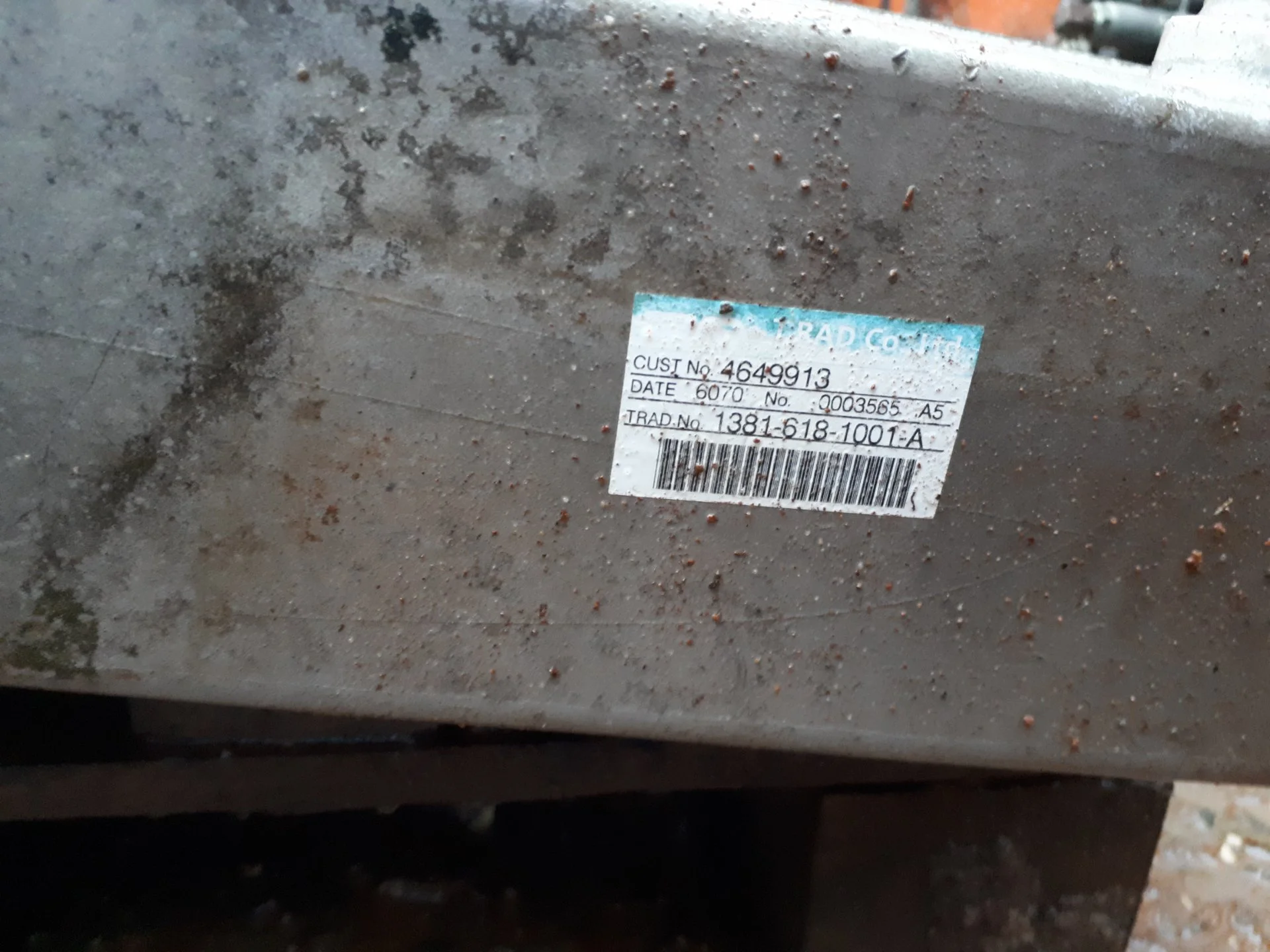 Радиатор масляный Hitachi 4648857 - миниатюра 2