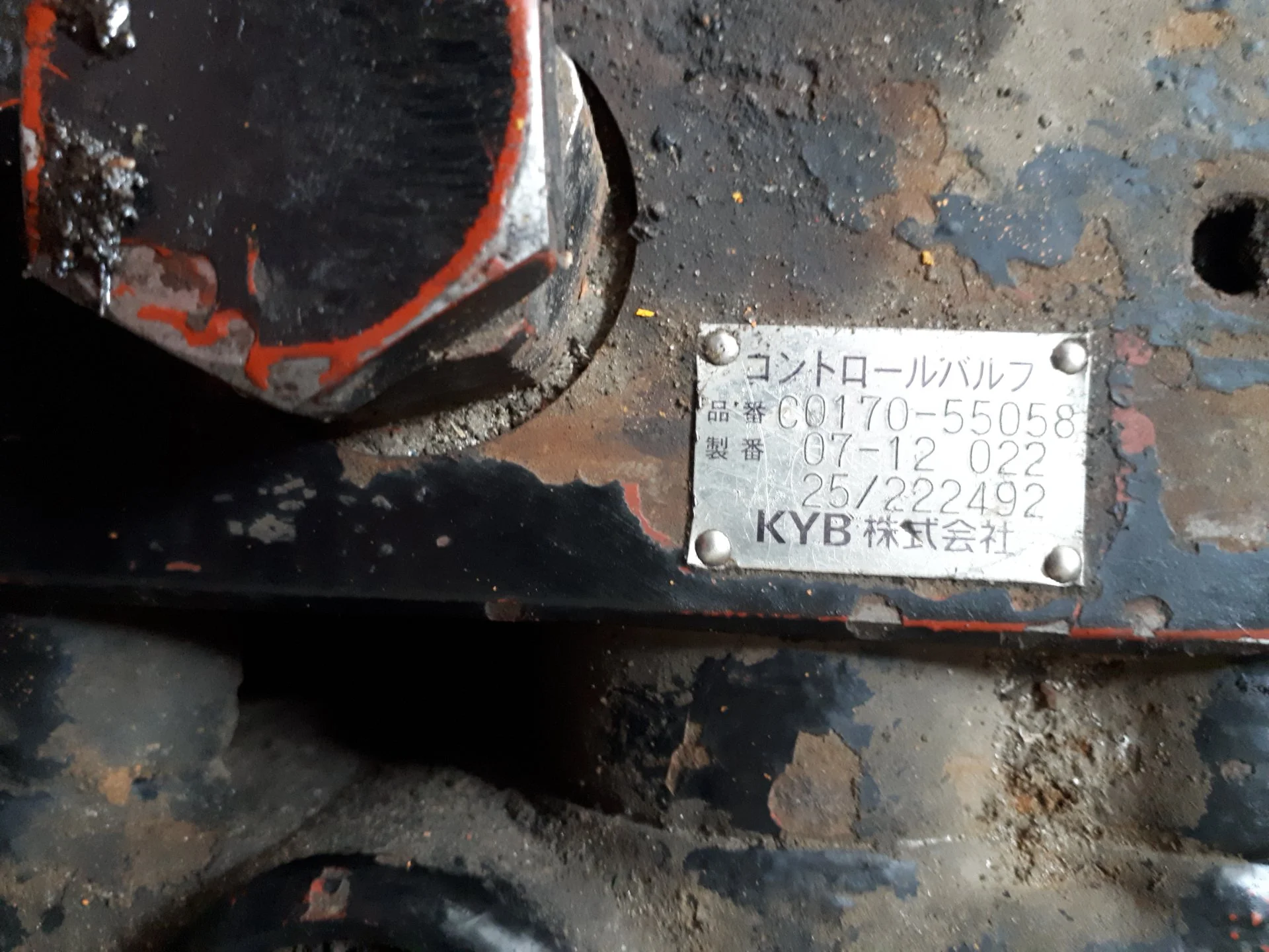 Центральный коллектор JCB330, 332/J2616, JSA0155 - изображение 1