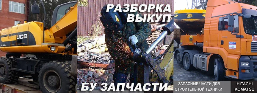 Редуктор поворота JCB330, 05/200100 - миниатюра 3