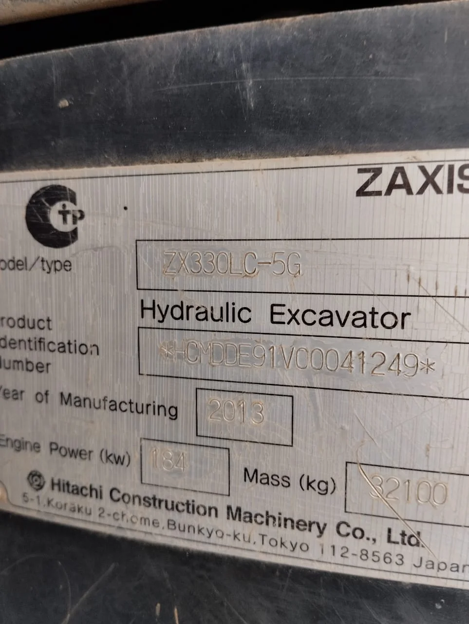 Редуктор хода Hitachi YB60003522, YB60003523 - миниатюра 4