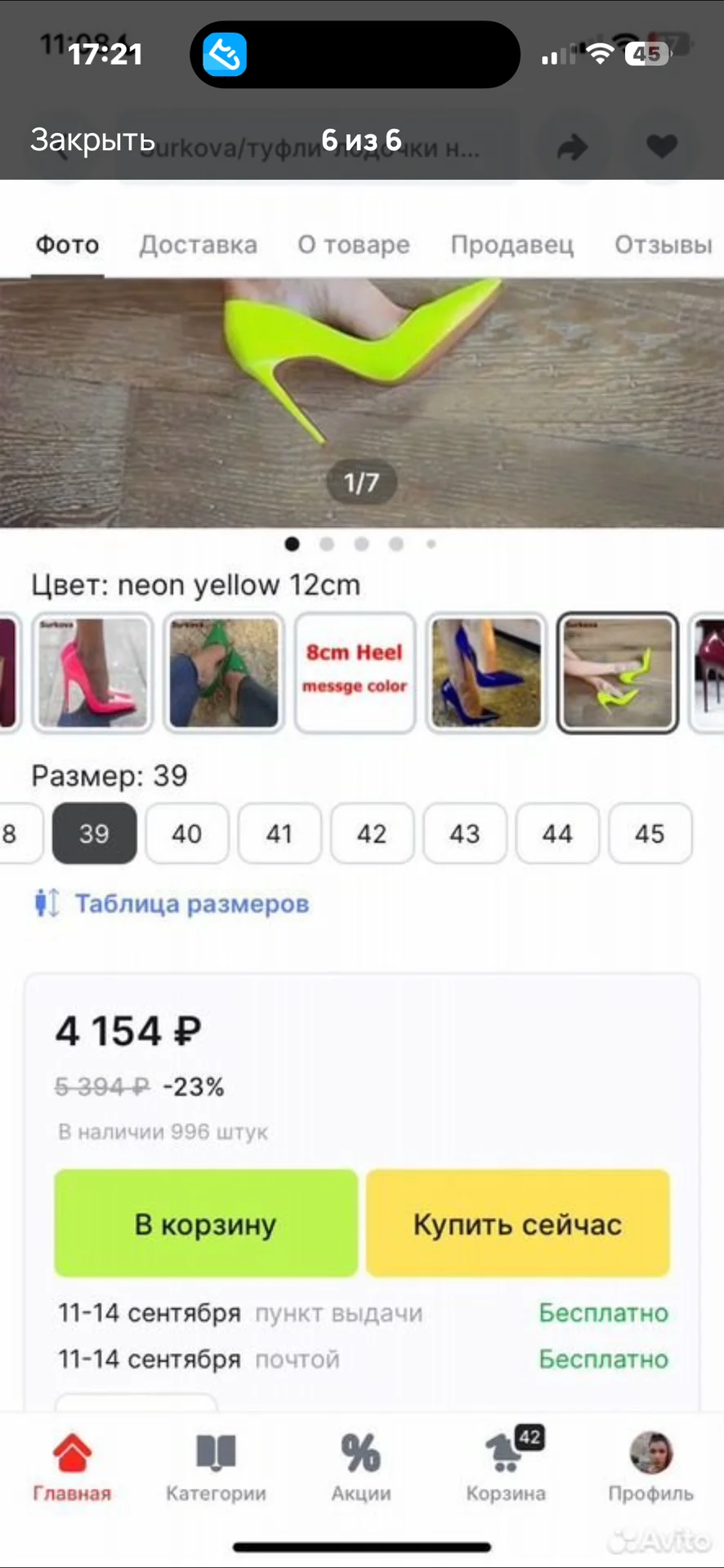 Туфли женские 37 размер - миниатюра 6