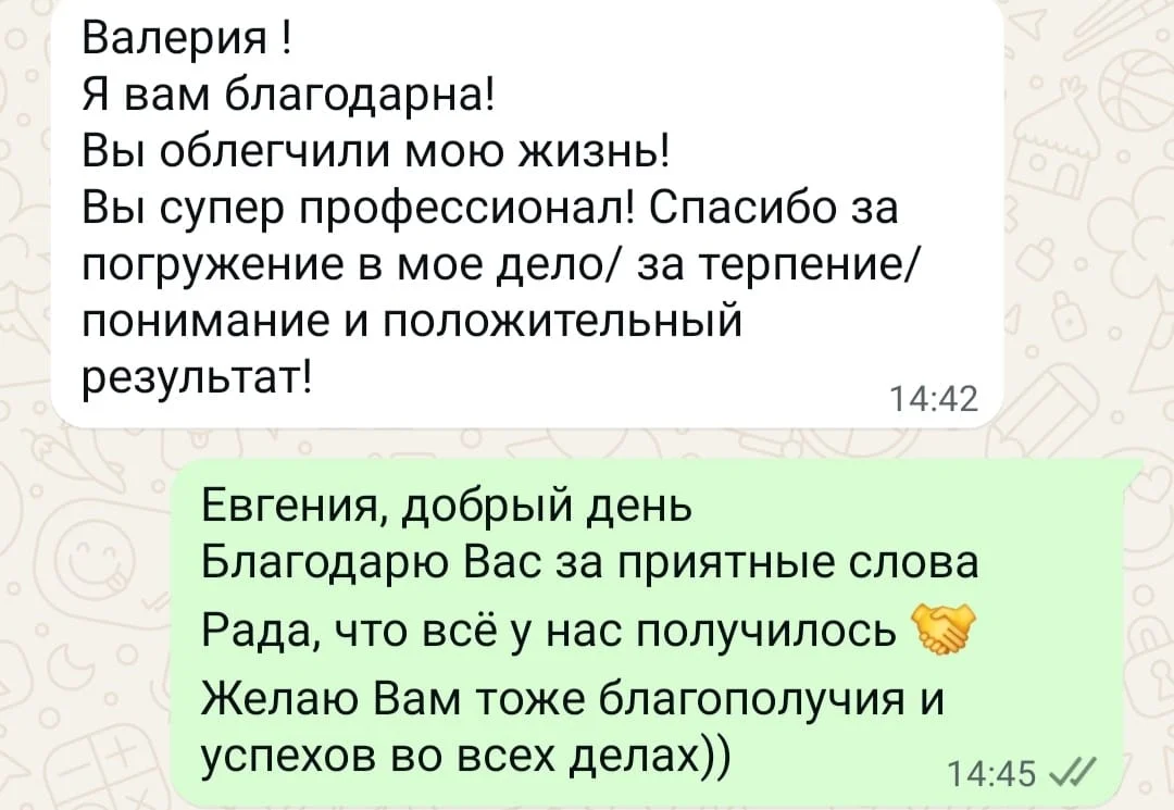 Банкротство Списание долгов Внесудебное банкротство - миниатюра 9