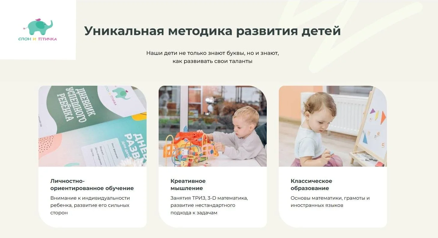 Готовый бизнес в вашем районе! Детский сад под клю - миниатюра 4