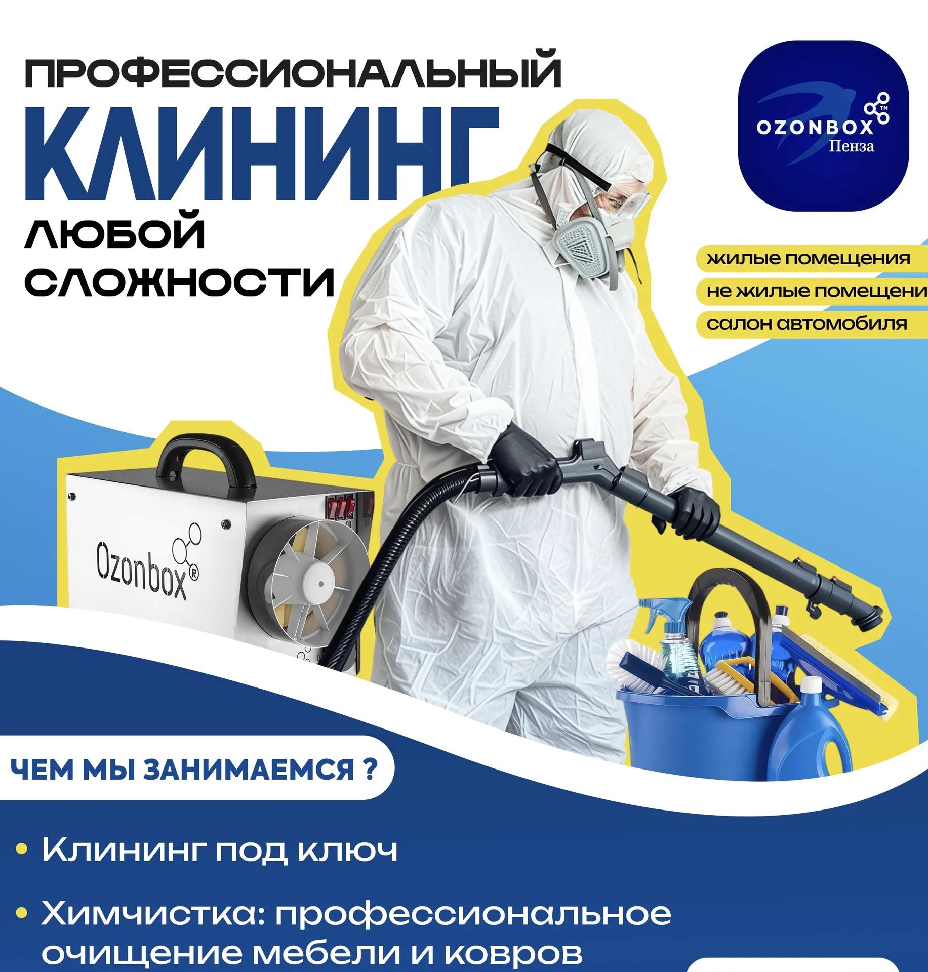 Клининг уборка, квартир ,офисов,мойка фасадов окон - миниатюра 15
