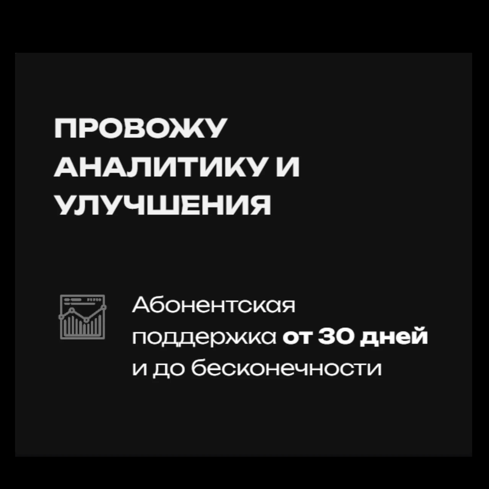 Настройка Яндекс Директ - миниатюра 3