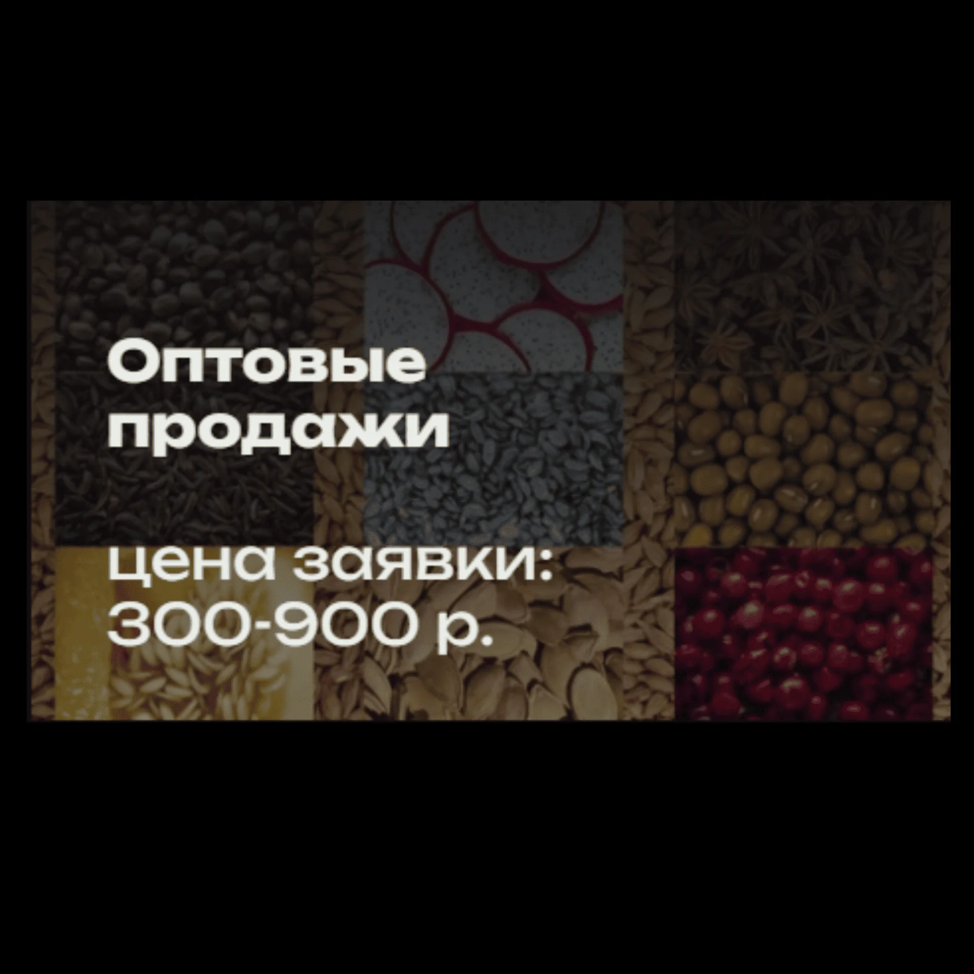 Настройка Яндекс Директ - миниатюра 4