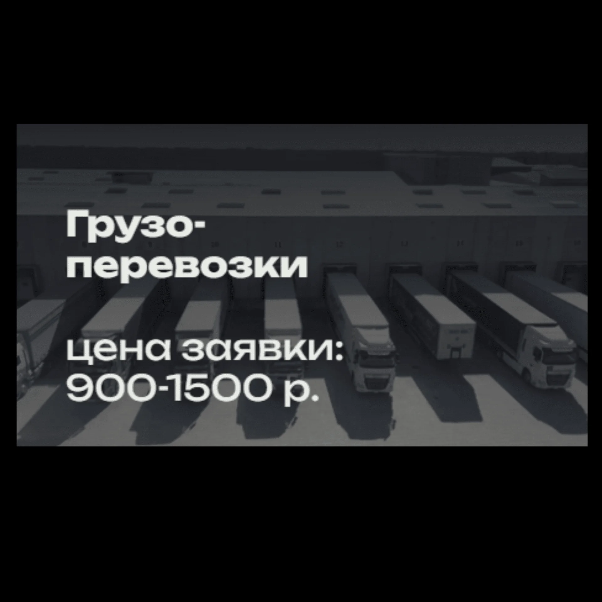 Настройка Яндекс Директ - миниатюра 5