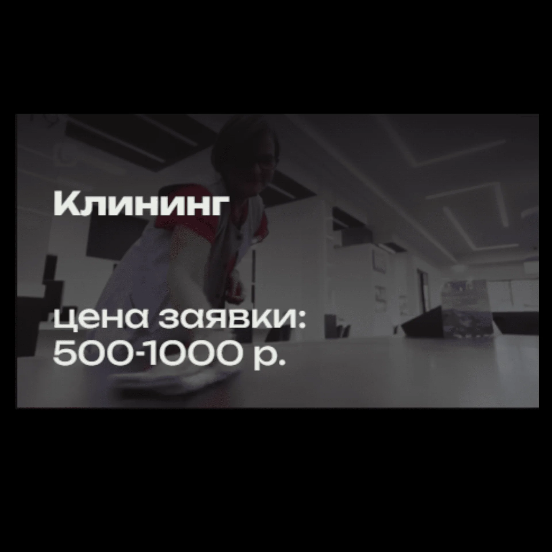 Настройка Яндекс Директ - миниатюра 6