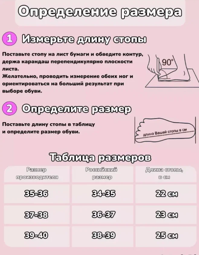 Сабо женские размер 34-35 - миниатюра 5