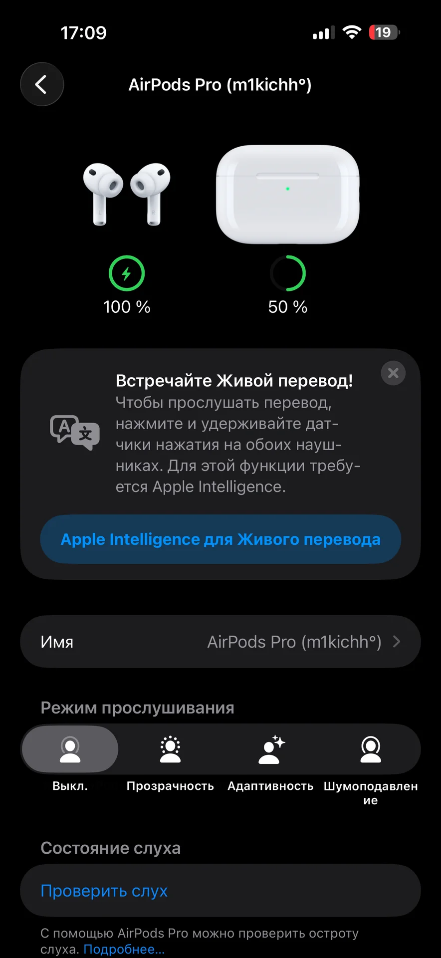 AirPods 3 Pro - миниатюра 5