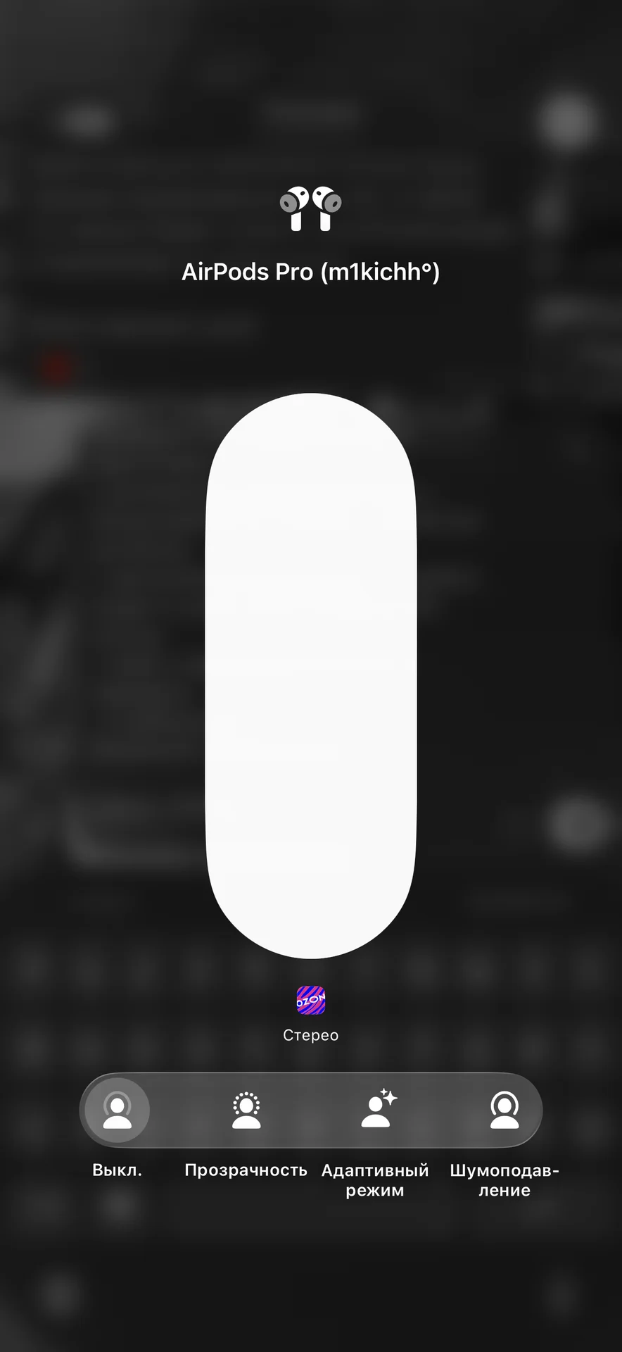 AirPods 3 Pro - миниатюра 7