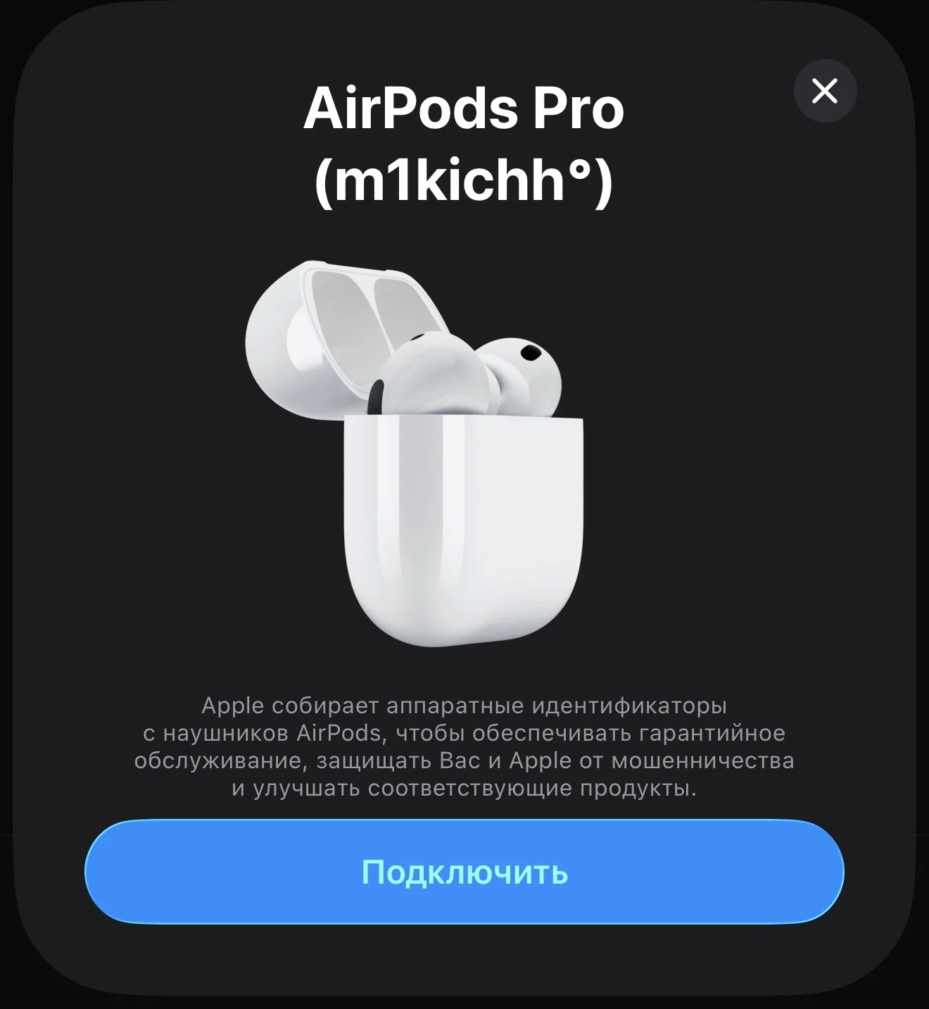 AirPods 3 Pro - миниатюра 8