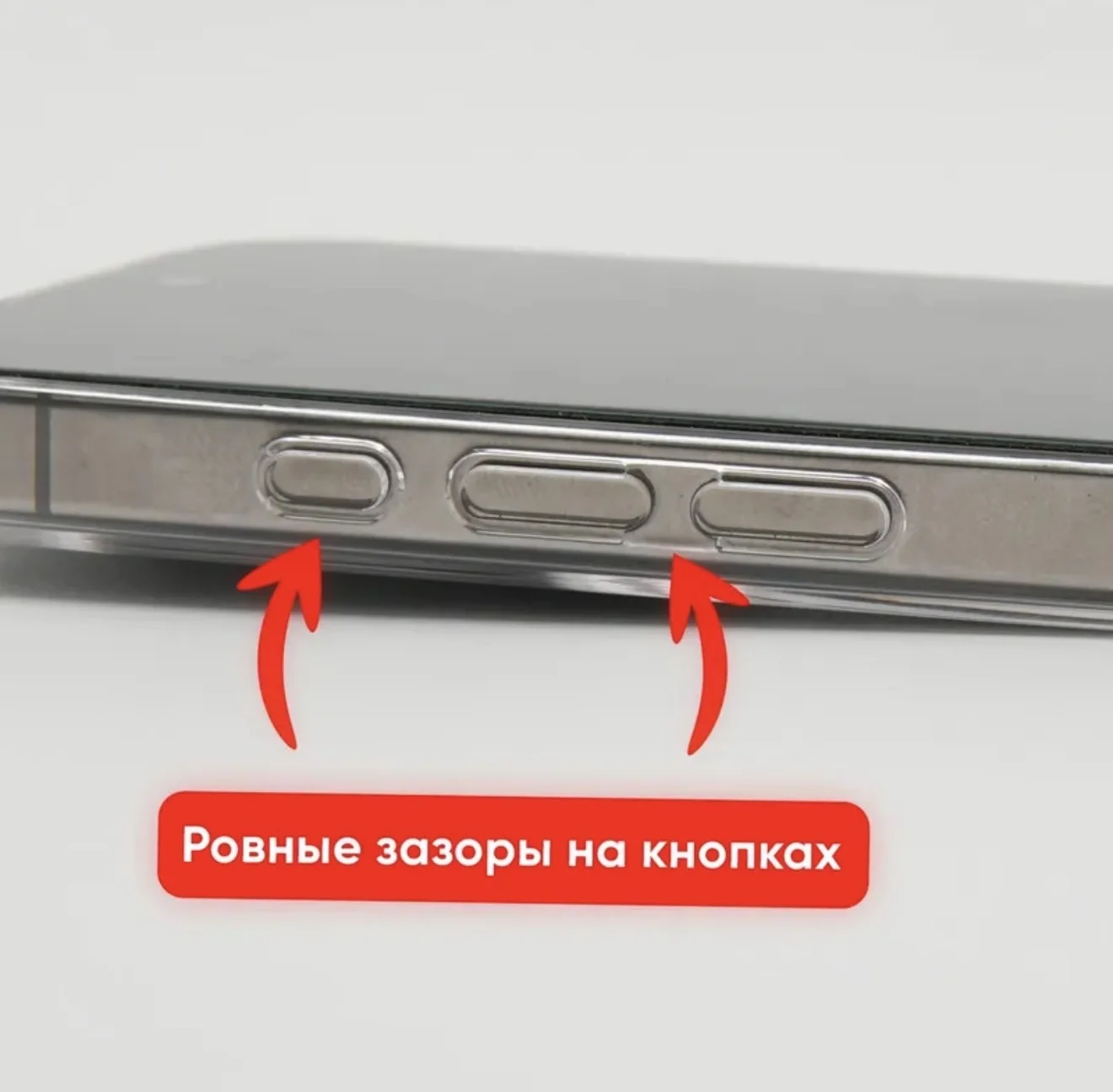 Прозрачные чехлы на iPhone - миниатюра 4