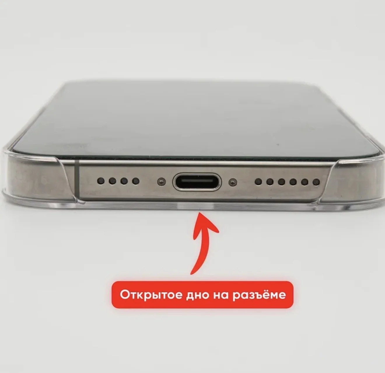 Прозрачные чехлы на iPhone - миниатюра 5
