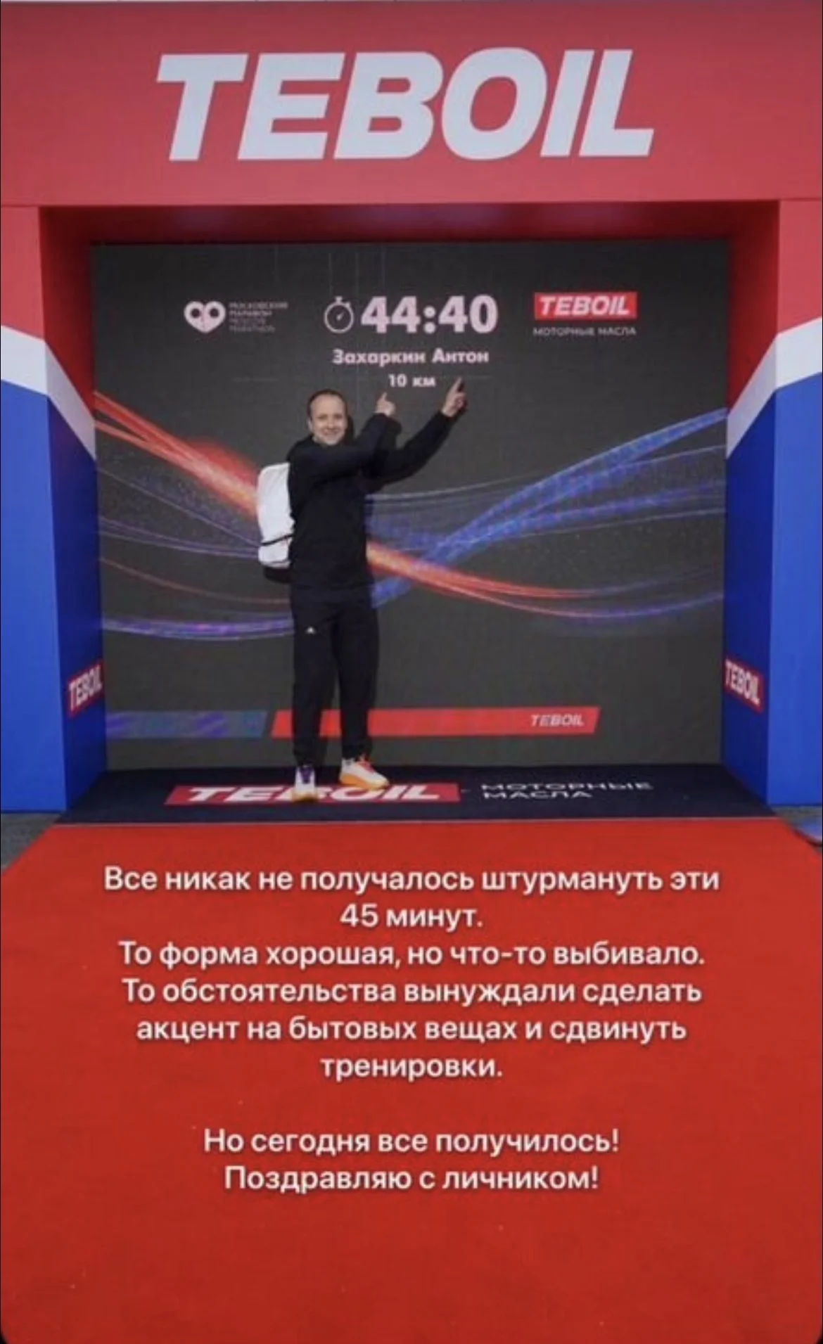 Реабилитолог - миниатюра 6