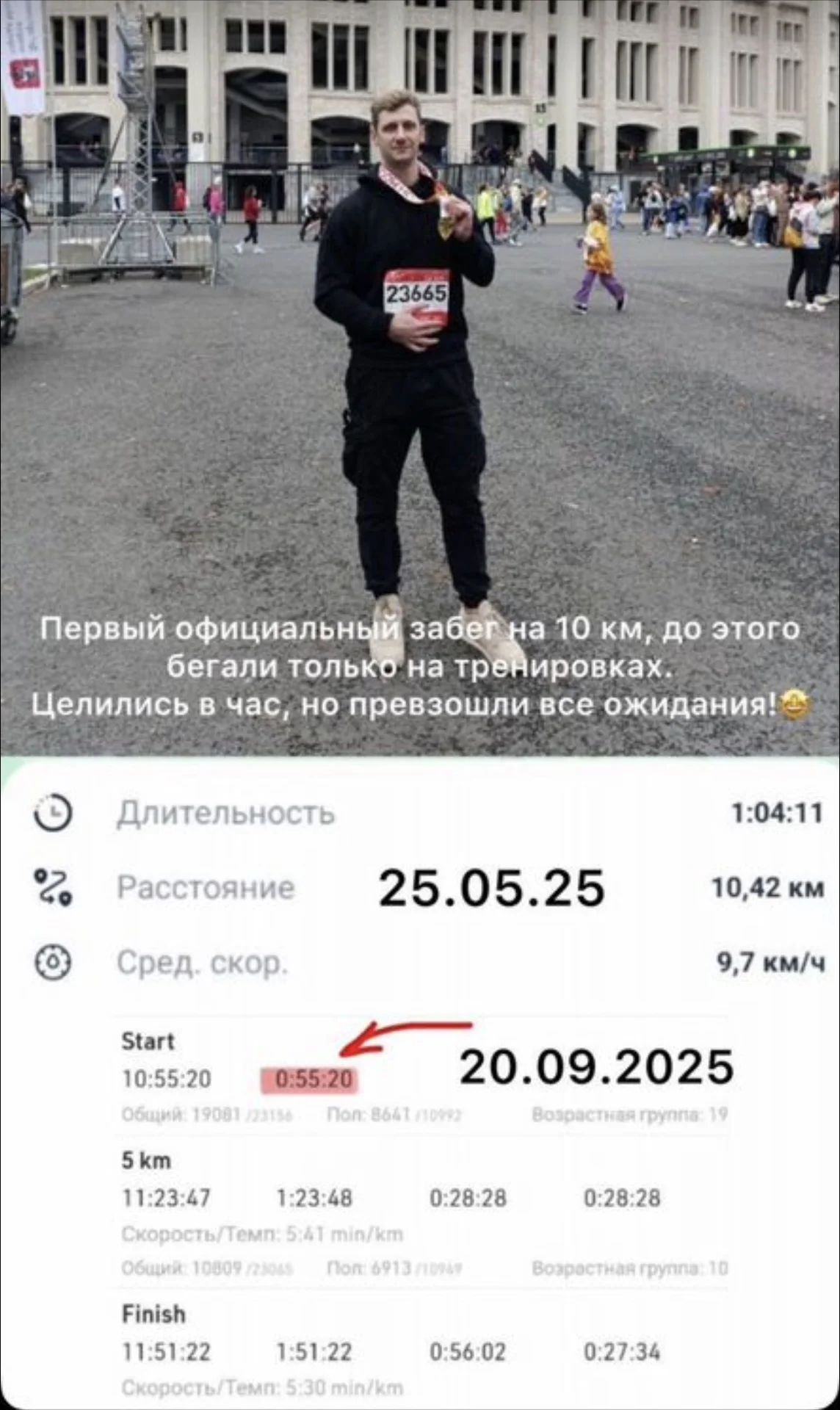 Реабилитолог - миниатюра 8