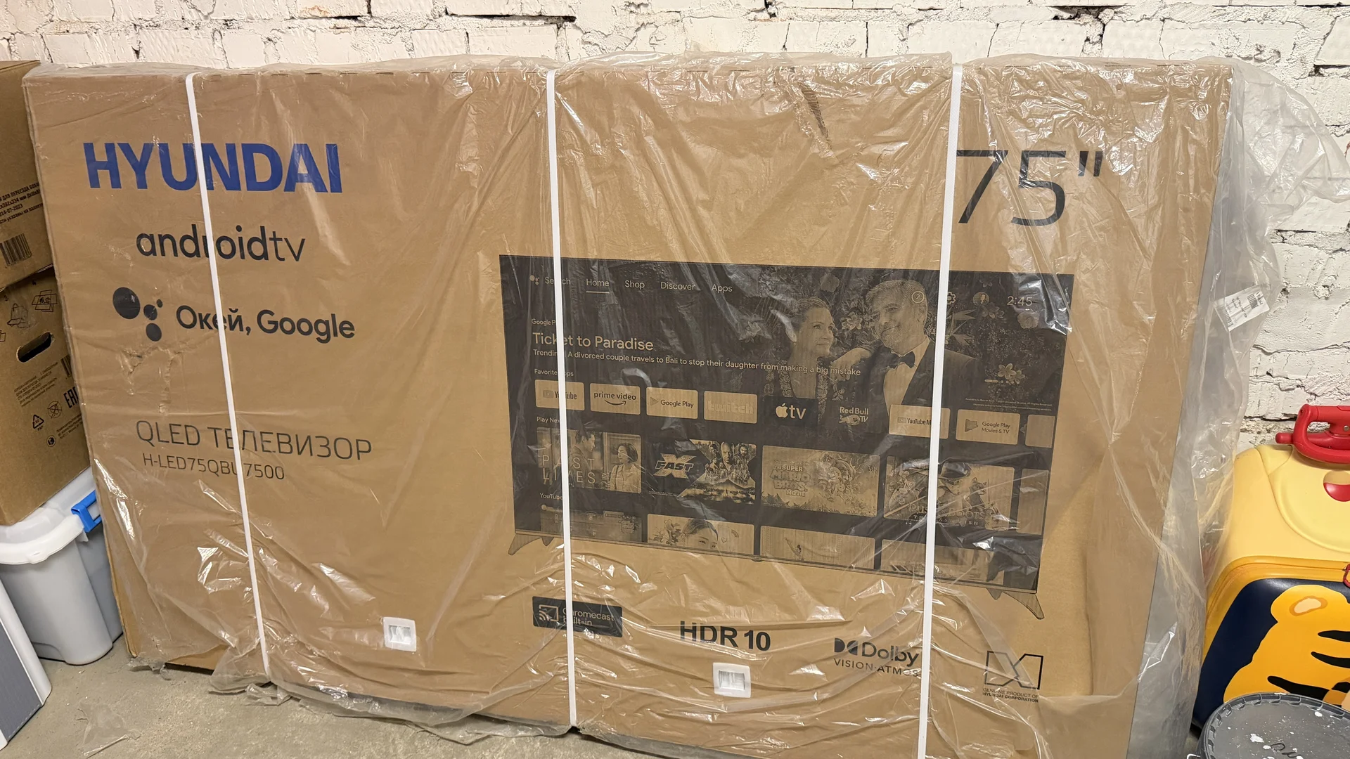 Телевизор HYUNDAI QLED 75" - изображение 1