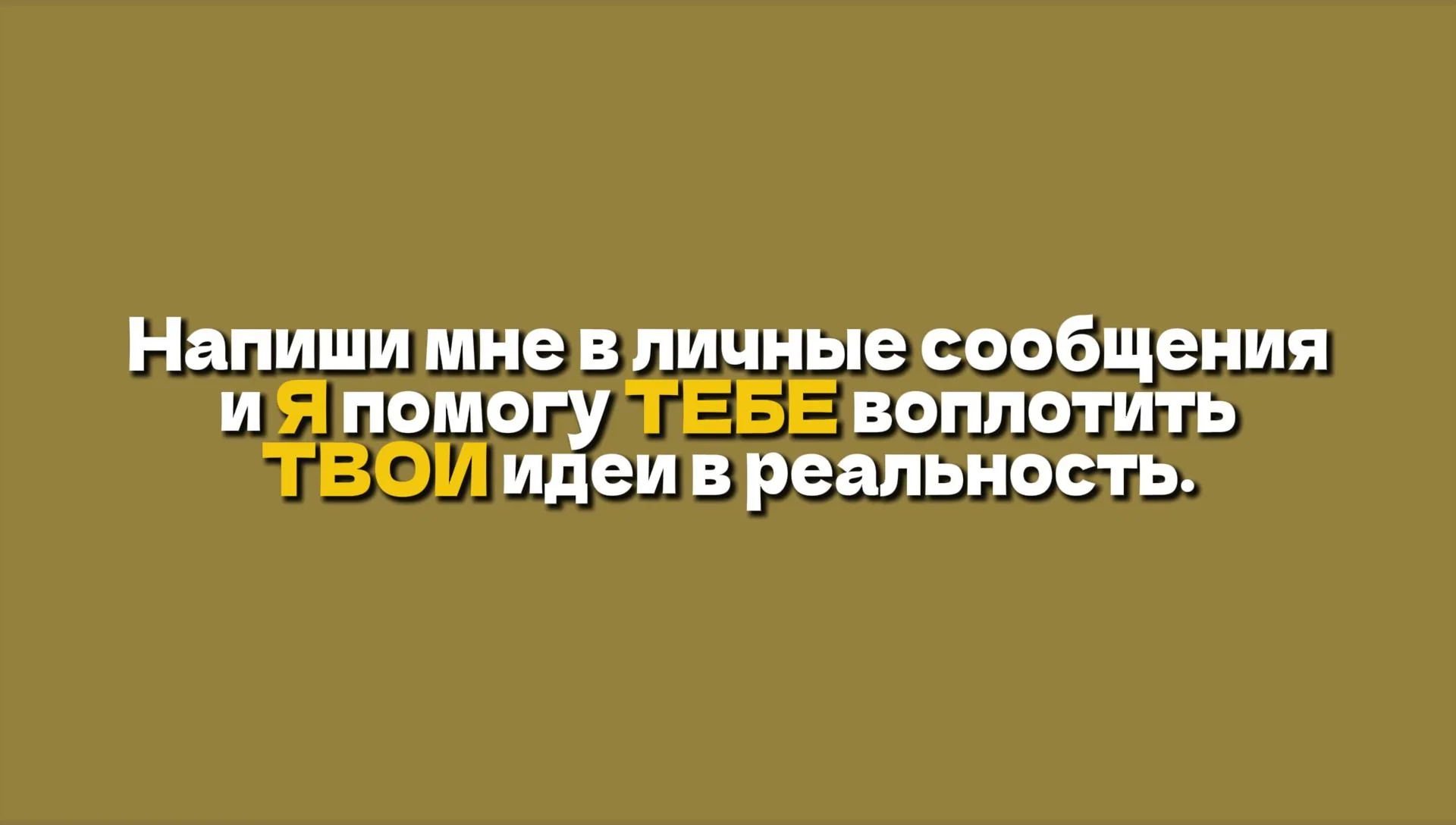 Рилсмейкер - миниатюра 6