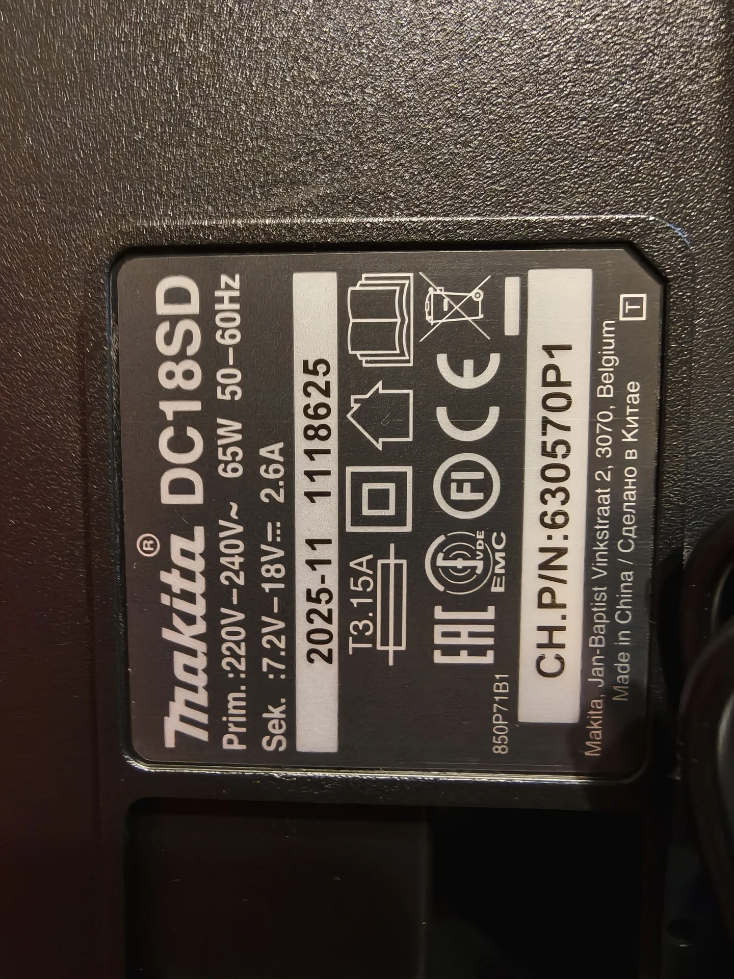 Ударный шуруповёрт Makita DHP490SFJ - миниатюра 7