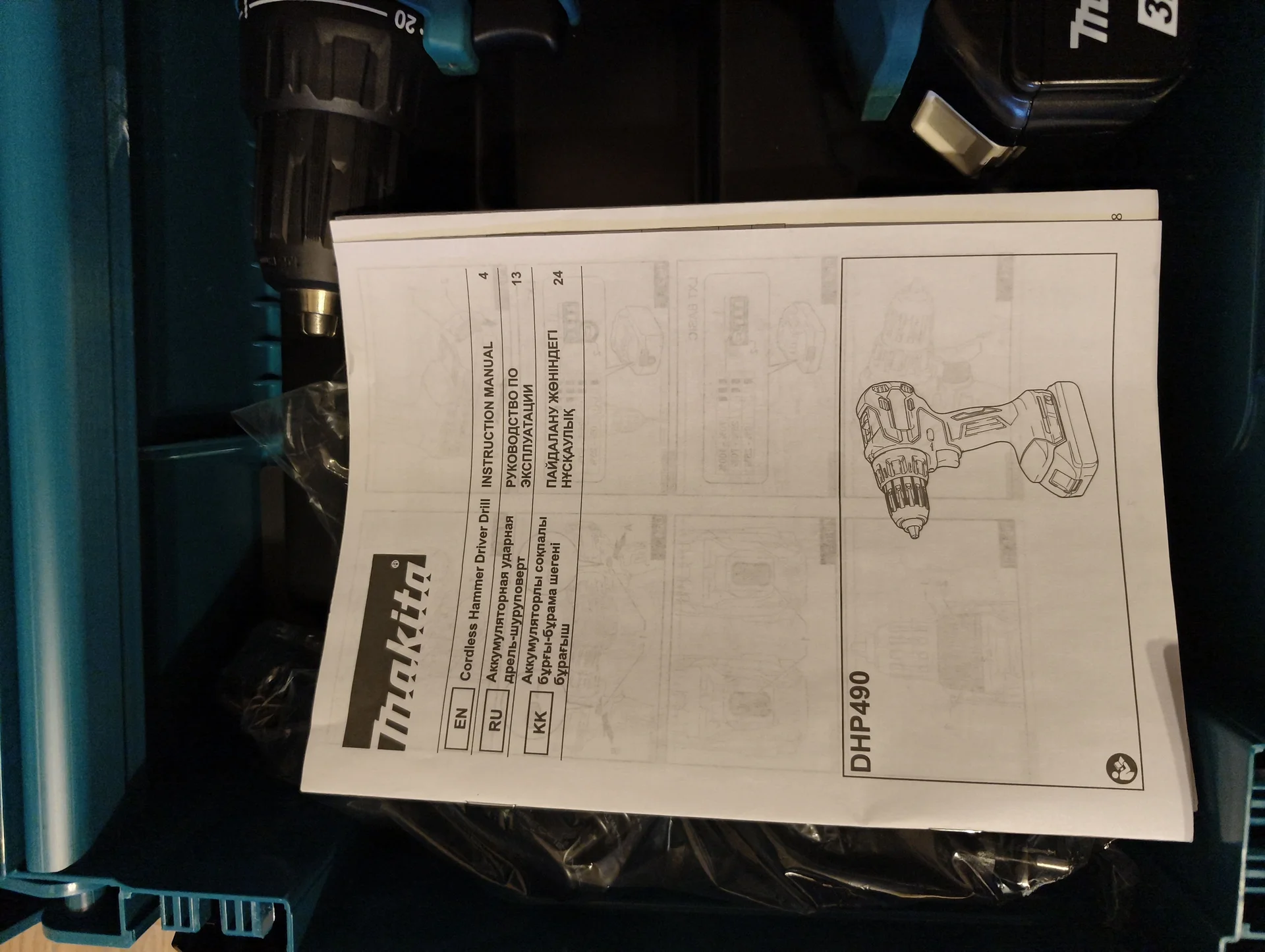 Ударный шуруповёрт Makita DHP490SFJ - миниатюра 11