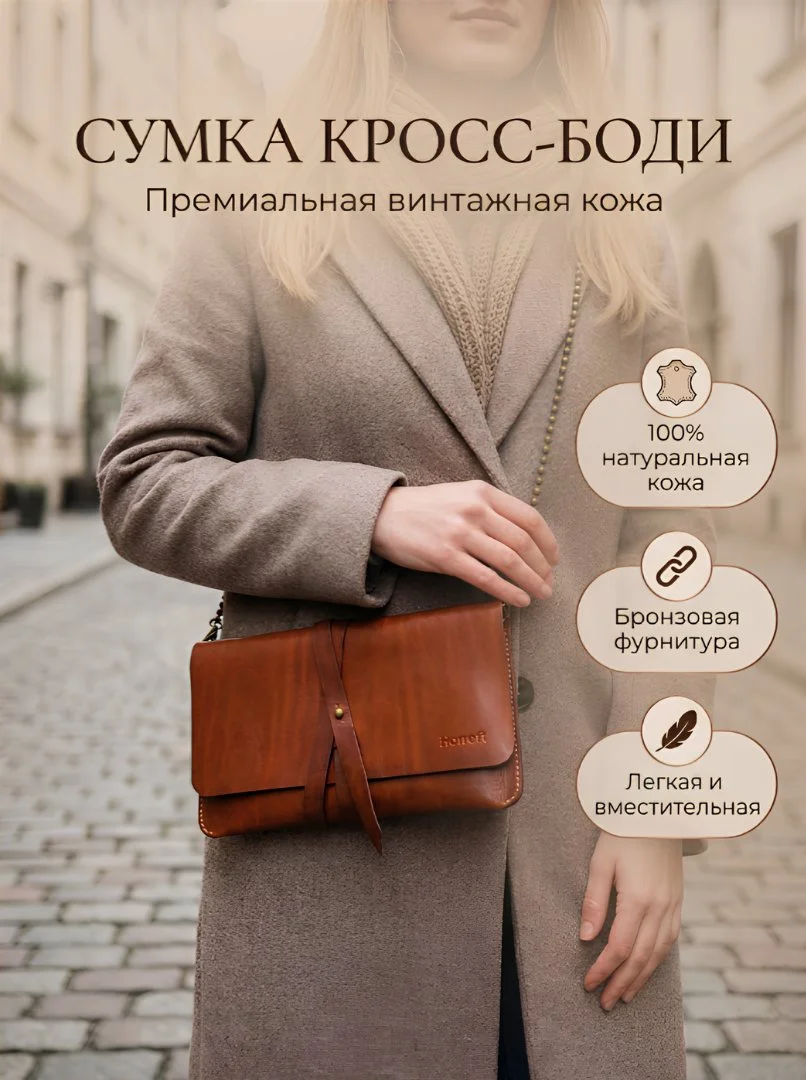 Клатч - изображение 1