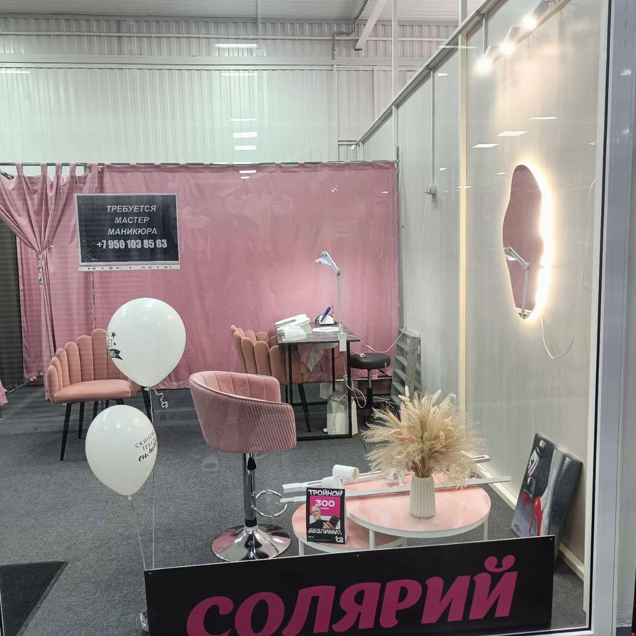 Солярий вертикальный и горизонтальный - миниатюра 4