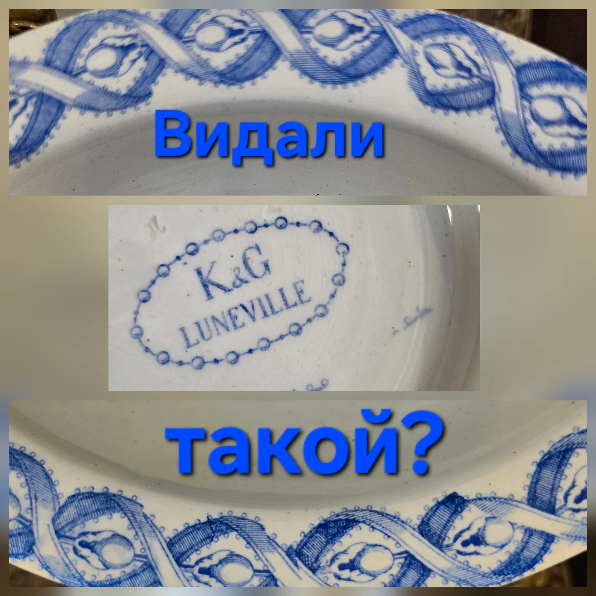 Фарфоровый горшок - миниатюра 5
