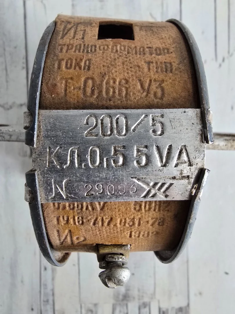 Трансформатор тока Т-0,66 У3 - миниатюра 2
