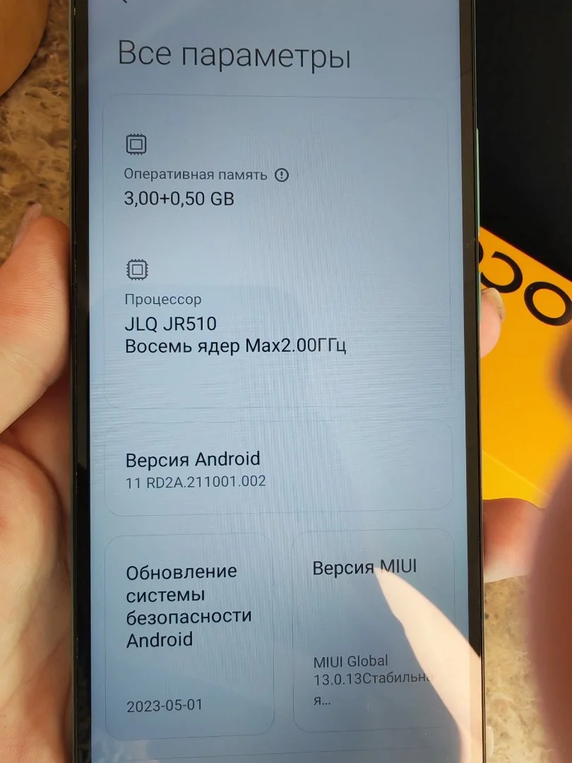 Cмартфон Poco C40 - миниатюра 3